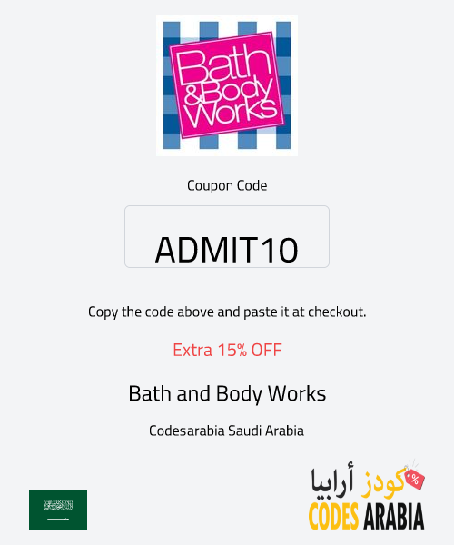 Bath and Body Works Extra 15% OFF